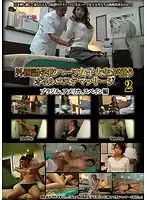 UD-540R JAV Movie