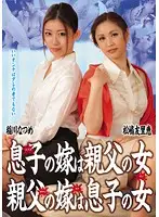 UD-593R JAV Movie