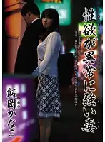 UD-636R JAV Movie