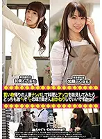 UD-822R JAV Movie