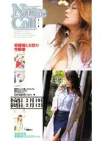 125um013 JAV Movie