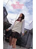 UM-174 - Day After School Tomorrow