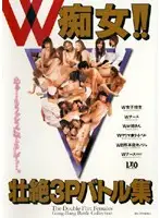 UM-197 JAV Movie