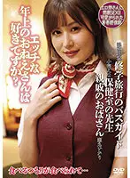 UMD-814 JAV Movie
