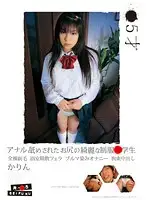 ALA-002 JAV Movie