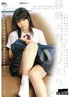 ALA-004 JAV Movie