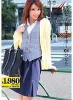 BUR-296 JAV Movie