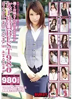 BUR-363 JAV Movie