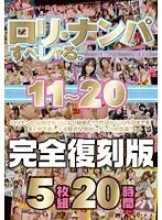 BUR-420 JAV Movie