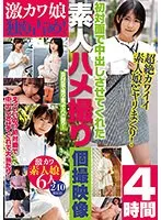 BUR-616 JAV Movie