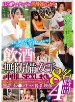 BUR-642 JAV Movie