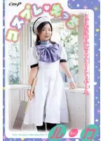 COS-002 - Cosplay Fuck Ruka