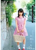 CUT-001 JAV Movie