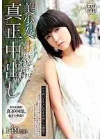 CUT-011 JAV Movie