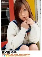 DMM-070506 JAV Movie