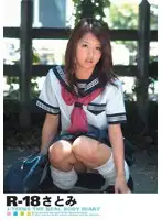 DMM-070906 JAV Movie