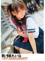 DMM-071003 JAV Movie