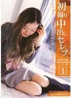 FTA-006 JAV Movie