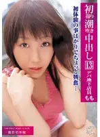 FTA-020 JAV Movie