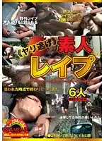FTA-086 JAV Movie