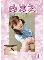 FTA-158 - Seedling 1