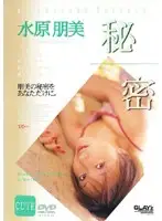 GLD-059 JAV Movie