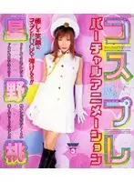 GLD-207 JAV Movie
