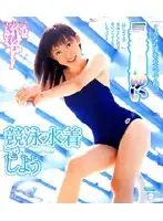 GLD-208 JAV Movie