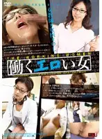 GON-303 JAV Movie