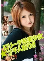 GON-317 JAV Movie