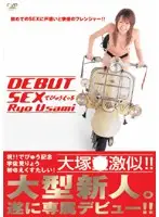 LEE-007 JAV Movie