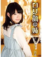 LOL-061 JAV Movie