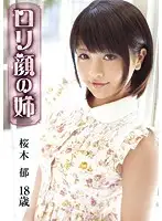 LOL-073 JAV Movie