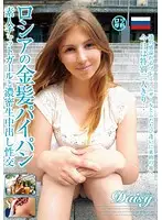 LOL-115 JAV Movie