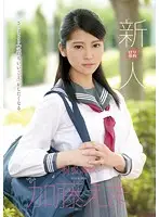LOL-136 JAV Movie
