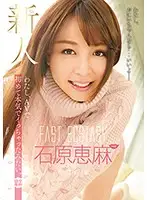 LOL-140 JAV Movie