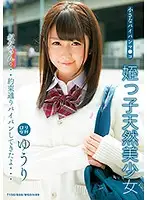 LOL-156 JAV Movie