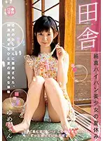 LOL-186 JAV Movie