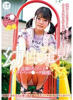 LOL-212 JAV Movie