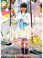 LOL-219 JAV Movie