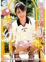 LOL-221 JAV Movie