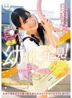 LOL-223 JAV Movie