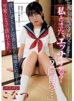 LOL-237 JAV Movie