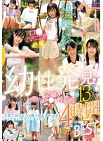 LOL-243 JAV Movie