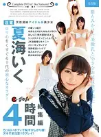 MIX-012 JAV Movie
