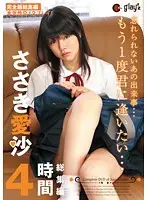 MIX-013 JAV Movie