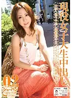 PAN-002 JAV Movie