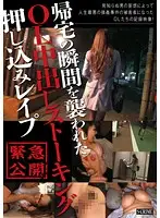 SCR-104 JAV Movie