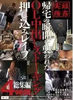 SCR-145 JAV Movie