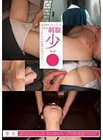 SCR-172 - 3 Sex Addicted Girls In Uniform Who Cum For Me Every Day